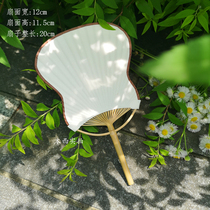 Blank fan painting fan Chinese style ancient wind round bamboo handle raw rice paper fan Palace fan calligraphy fan small banana fan