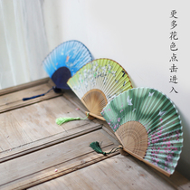 Folding fan Chinese style dance fan womens summer folding fan costume Japanese retro cloth classical ancient style folding fan