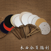 Muxi welfare Japanese style and wind group fan pure white white hand painted Group fan painting blank fan Palace fan round