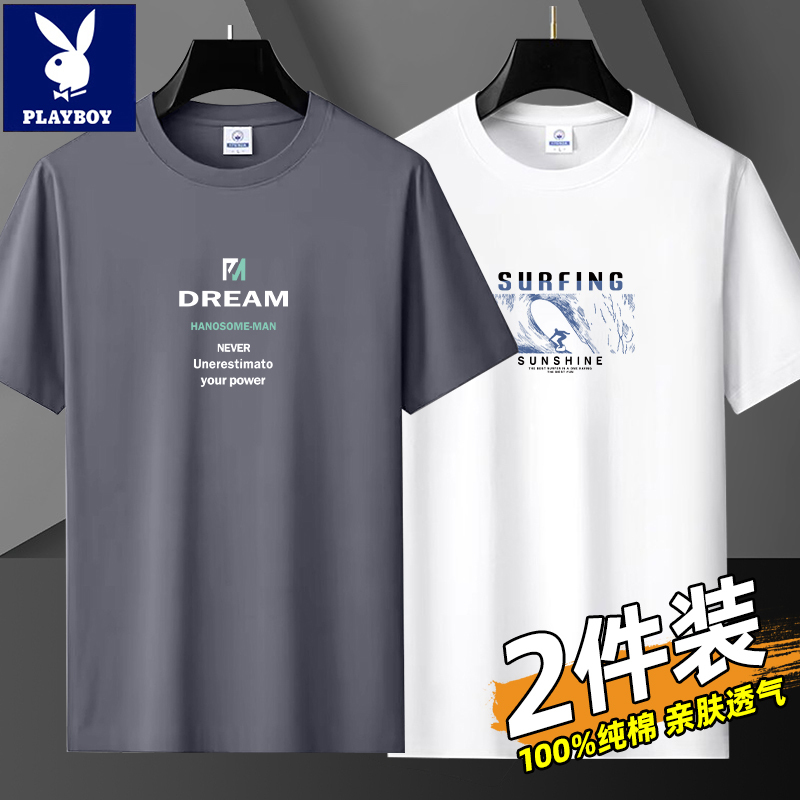 Playboy 2026 New Summer Men's Short-Sleeved T-Shirt Pure Cotton T-Shirt Half-Sleeved Bottoming Shirt Men's Clothing