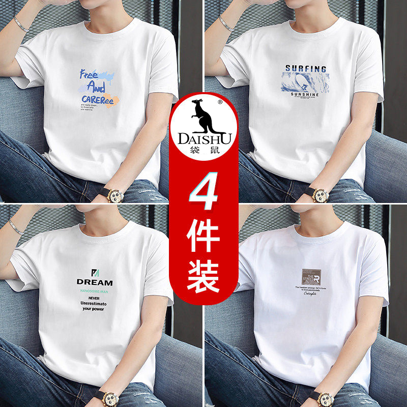 4-Piece Set】Kangaroo New Short-Sleeve T-Shirt for Men, New Loose Trendy Brand Summer Half-Sleeve Tee for Boys 4-Piece Set】Kangaroo New Short-Sleeve T-Shirt for Men, New Loose Trendy Brand Summer Half-Sleeve Tee for Boys