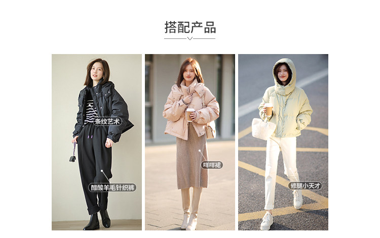 Di4yr120-Snowbao Goose Velvet .jpg