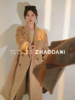 【801 версия】 -peizou Camel