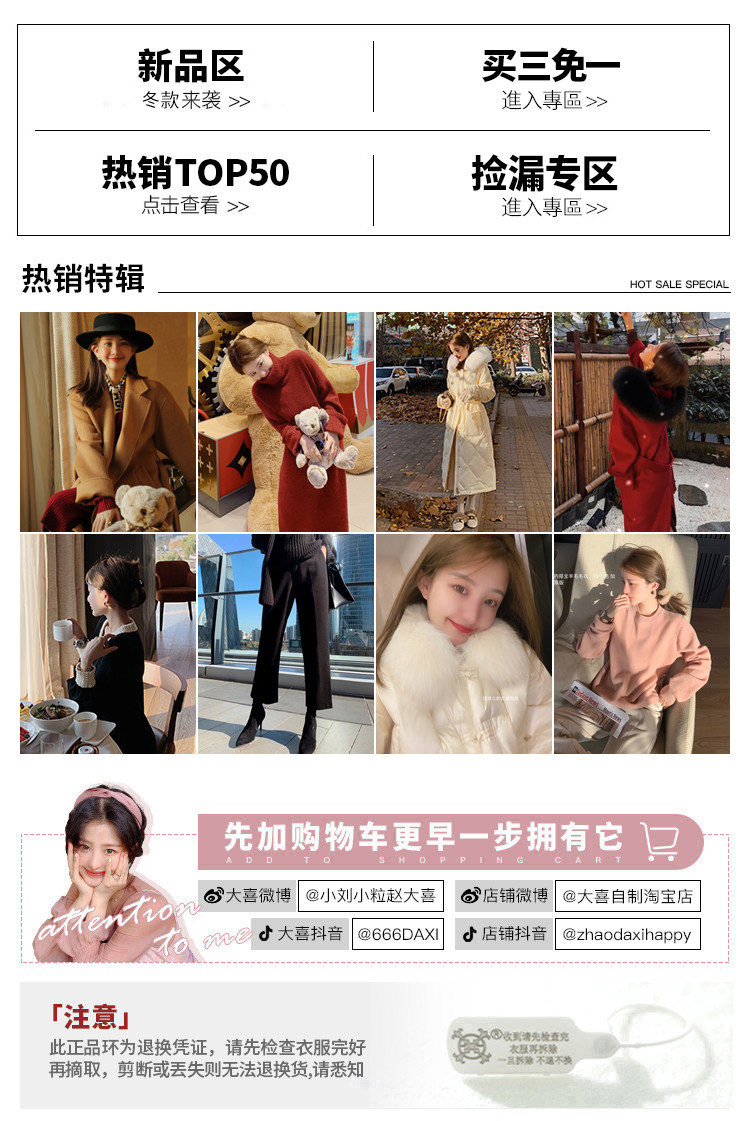 Подробная страница корреляция