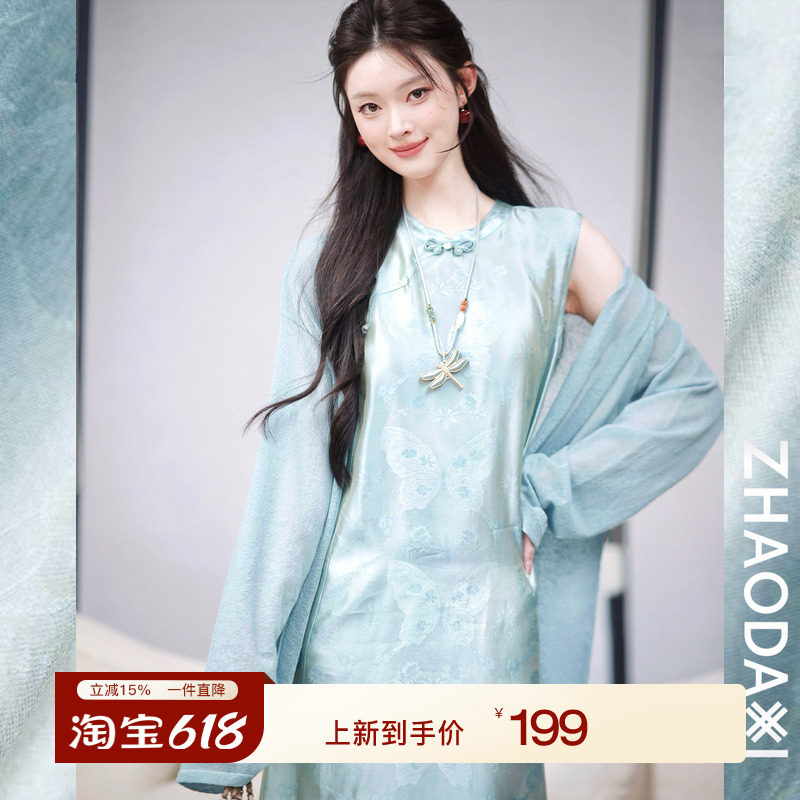 Zhao Daxi|Кардиган небесно-голубого цвета|Азия.Льняное хлопковое платье с круглым вырезом, открытыми плечами и длинными рукавами, с отложным воротником и защитой от скольжения.Выйди на солнце.Воздушная повседневная куртка