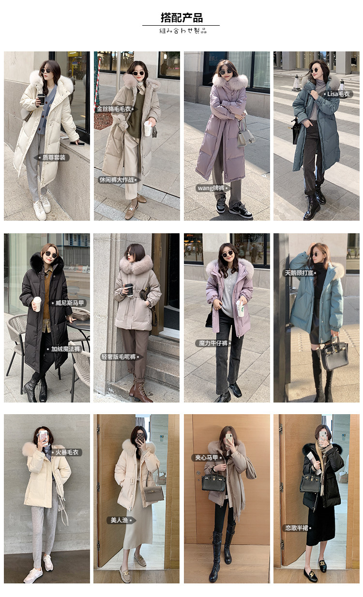 11A- 嘠 服 Down Jacket DG22306.jpg