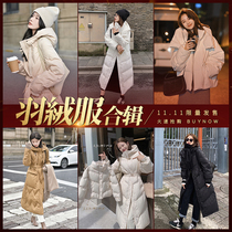 Daxi self-made (down collection) J-code return spot limit