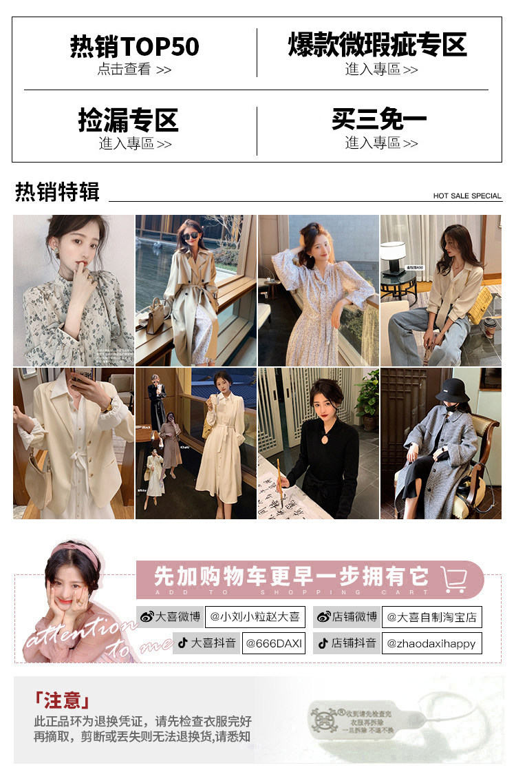 Подробная страница корреляция