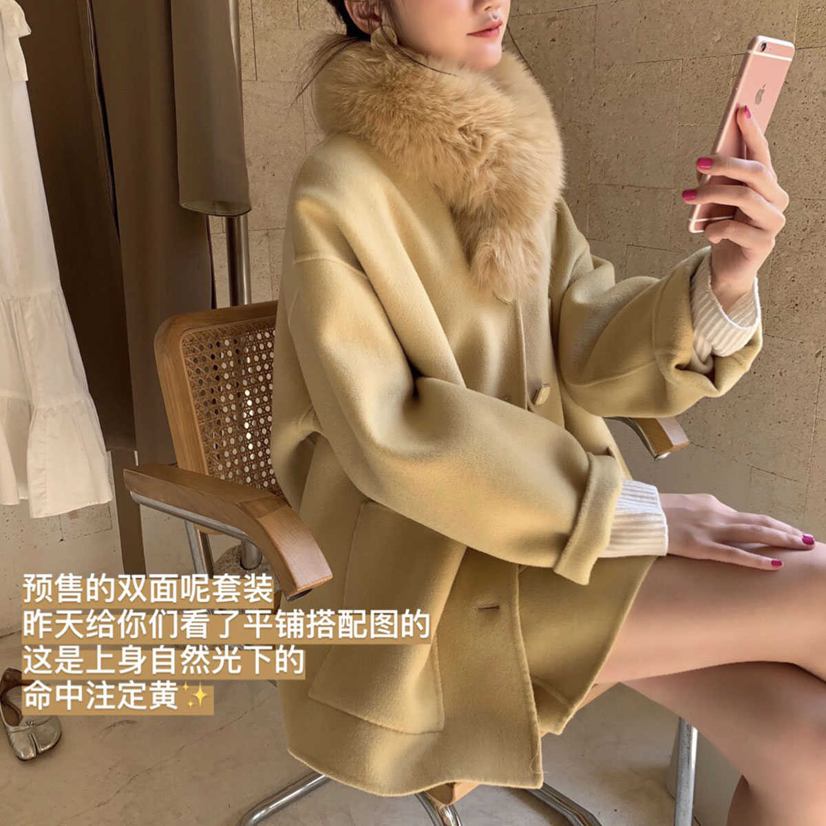 (Spot Flash) Limited today Rave Price Temperament Gags Full-Hair Bifacial, Great Coat Half Skirt