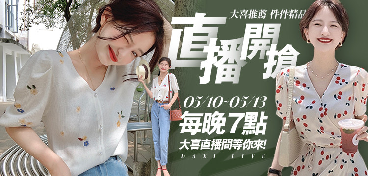 Живой баннер