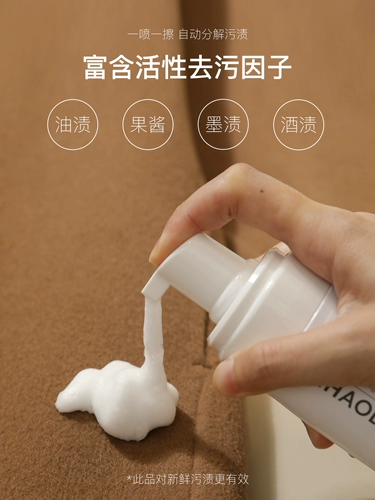 Шерстяной пуховик, 150 мл, удаление пятен