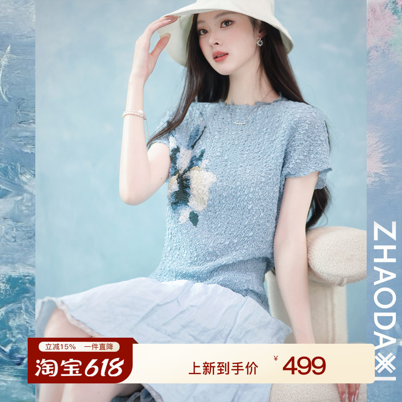 Zhao Daxi | Floral Print Blouse | Silk Bubble Crepe Positioning Print Slimming and Loose-Fitting Top for Women, Summer Style Zhao Daxi | Floral Print Blouse | Silk Bubble Crepe Positioning Print Slimming and Loose-Fitting Top for Women, Summer Style