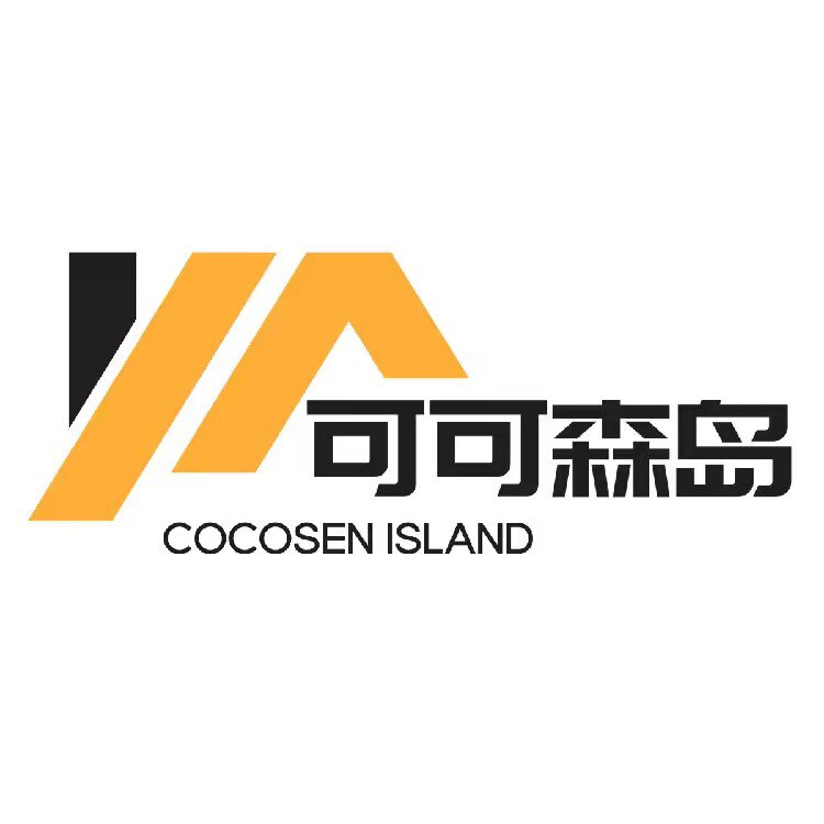 可可森岛