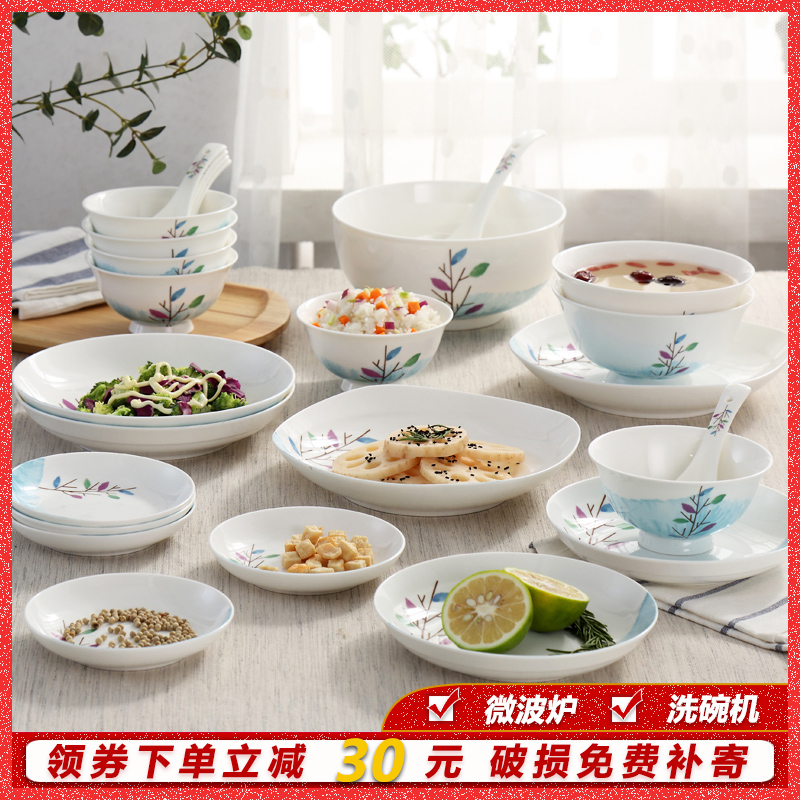 Song of sakura, hope island 28 skull porcelain tableware suit - glazed in gift box