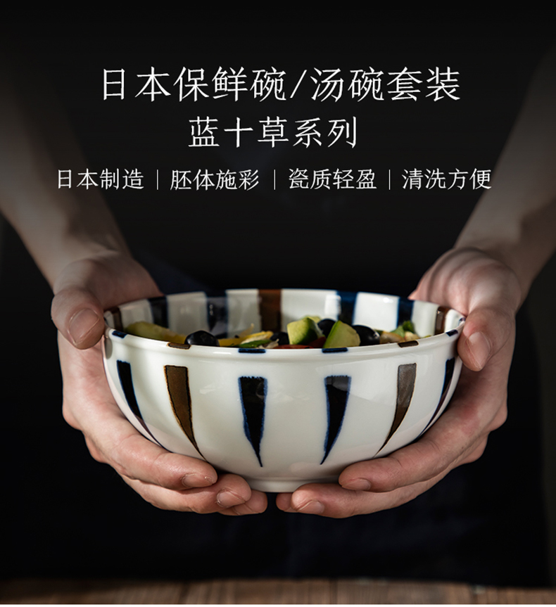 Song of sakura Japanese what three peak blue grass preservation bowl of soup bowl ten Japanese domestic high - grade ceramic bowl bowl of rice bowls