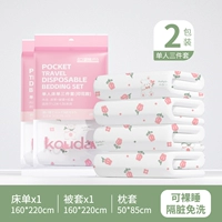 Поезд для отеля, комплект, 3 шт, увеличенная толщина