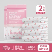 [Отель 4 штуки и 2 упаковки] [Увеличьте утолщение]