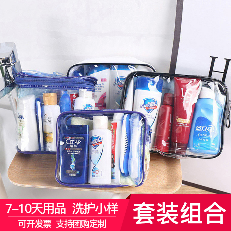 Travel packs for business trips Toiletries Full men and women Travel Hotel small bottles of toiletries Carrying