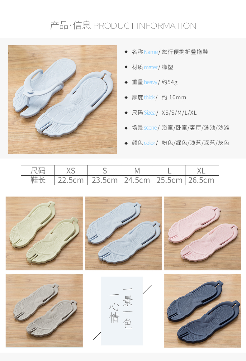 Du lịch gấp di động dép đi biển kỳ nghỉ đi biển chống trượt giày nam và nữ dép đi dép ngoài trời - Khởi động ngoài trời giày đi tuyết nữ