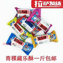 Tibet Highland Barley Snacks Tibetan Music Crisp Rice Flower Snacks Coarse Grain Pastries 500g
