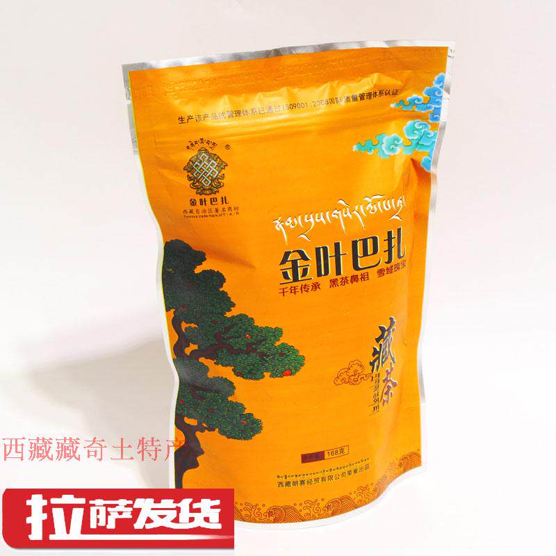 Tibetan specie gold leaf bazaar Tibetan black tea Tibetan tea old Tibetan tea 168g for a special tea for ghee tea