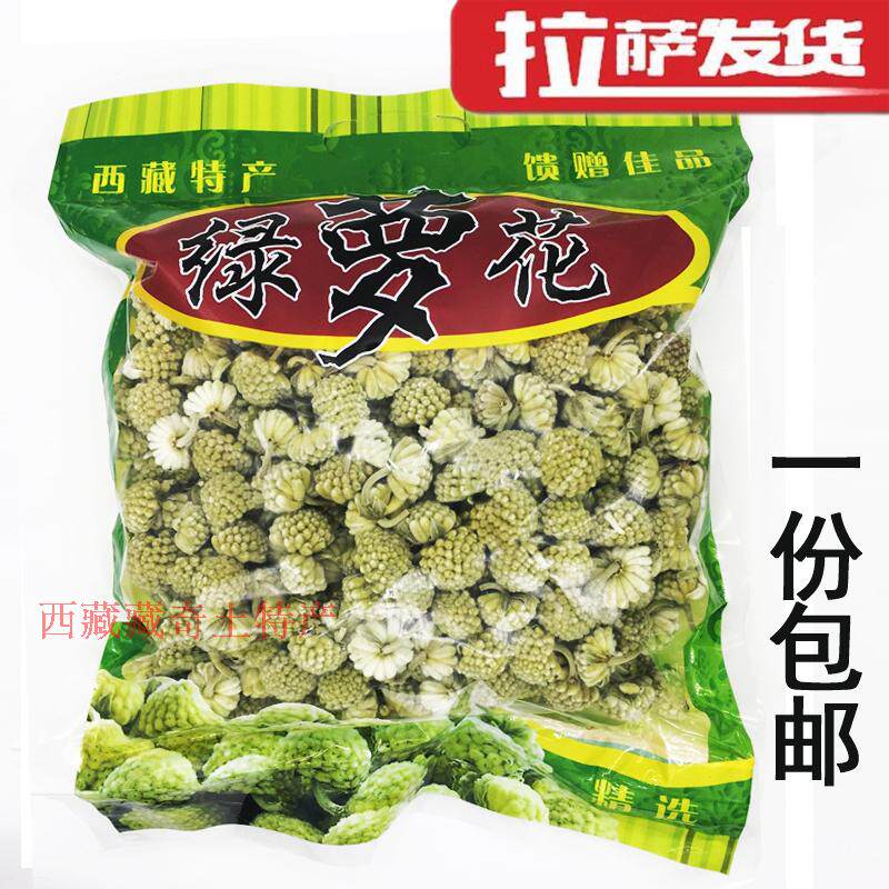 Tibet Gold Gflower tea field Yunnan knot fragrant flower tea raw tea gold Ge Xueili Flower tea a bag