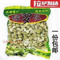 Tibet green roseflower tea wild Super Dian fragrant tea wild original tea green Luo Xueli flower tea a bag
