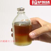 Tibet Linzhi specialty snowy plateau snow pig oil on frostbite and frostbite burn snow pig oil 1 bottle