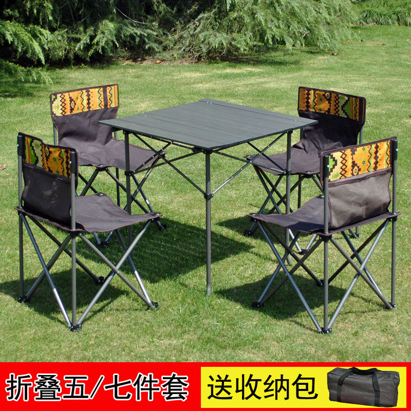 Folding table and chair outdoor portable lightweight picnic table chair self-driving tour wild aluminum alloy barbecue wild camping table