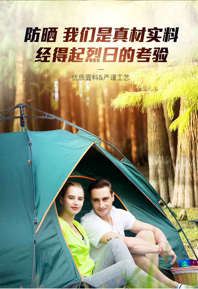 Lều ngoài trời hoàn toàn tự động 3-4 người cắm trại đơn 2 chống mưa hai phòng một hội trường dày gấp đôi cắm trại hoang dã tốc độ mở - Lều / mái hiên / phụ kiện lều lều cho bé