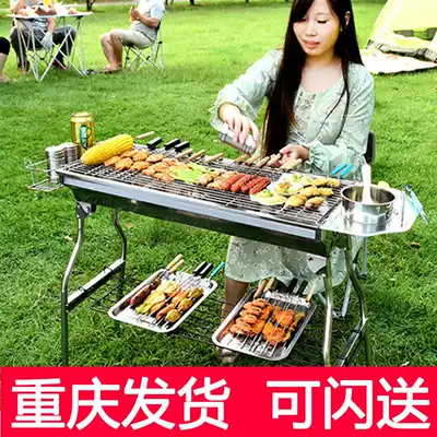 Stainless steel grill outdoor for more than 5 people household charcoal grill field tools 3 full set of carbon oven rack