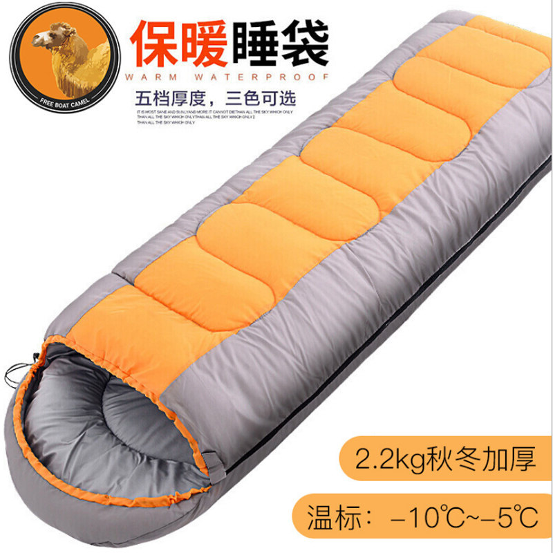 Freedom boat Camel outdoor camping single double cotton sleeping bag warm autumn and winter thickened adult sleeping bag