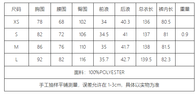 Боди/брюки kaslead 新款 女装 欧美紧身心形领胸衣式牛仔连体裤 2553069 407
