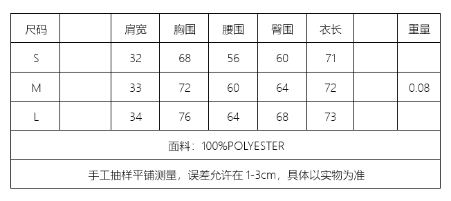 Боди/брюки kaslead 新款 女装 欧美风褶皱装饰绢网印花修身显瘦连体衣