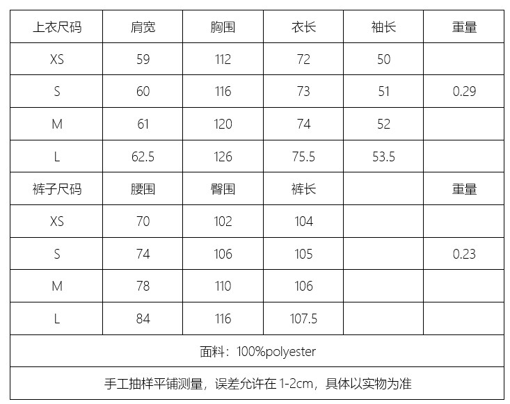 Стильные костюмы kaslead 新款 女装 欧美风双襟和服式外衣休闲裤 5427743 5427431