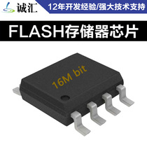 FLASH module memory chip patch spi 8M 16M 32M 64M 128M new original