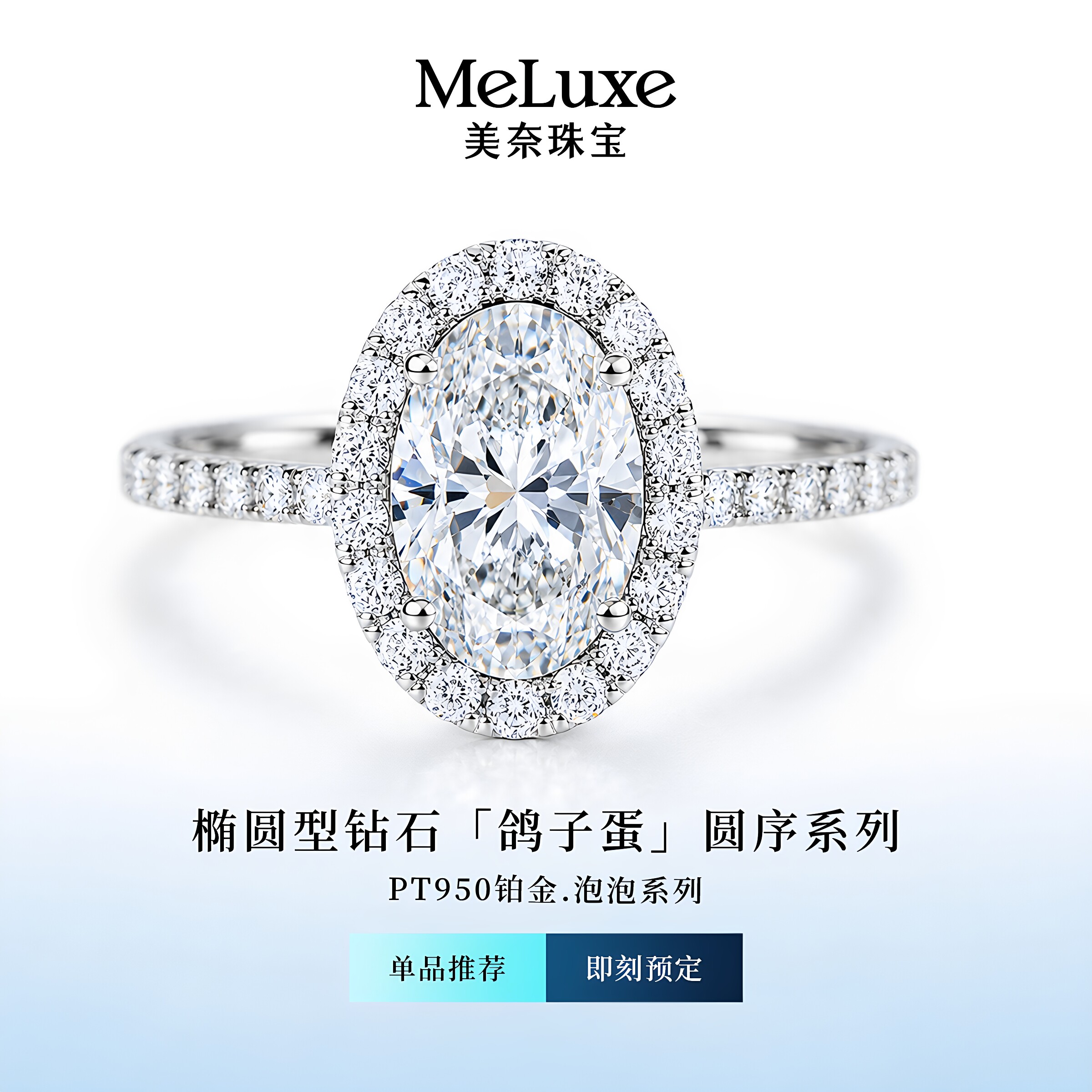 Mui Ne pigeon egg PT950 platinum artificially cultivated diamond ring diamond ring HW home the one surrounded by diamond ring