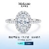 Mui Ne pigeon egg PT950 platinum artificially cultivated diamond ring diamond ring HW home the one surrounded by diamond ring