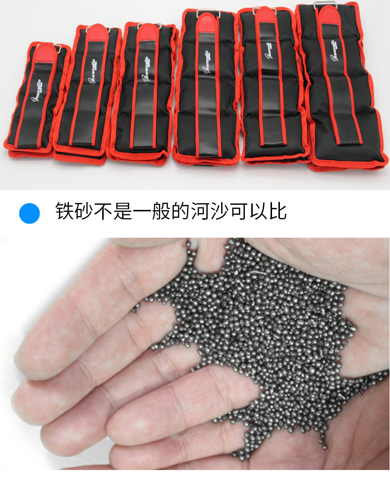 Shuanglin sandbag xà cạp chân cổ tay vô hình trọng lượng đào tạo thiết bị thể dục thể thao nam đầy đủ thiết bị trọng lượng chạy - Taekwondo / Võ thuật / Chiến đấu bao đấm