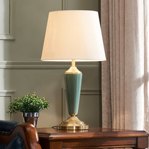 American light luxury All-copper ceramic table lamp Bedroom bedside table lamp Nordic creative simple modern warm home living room