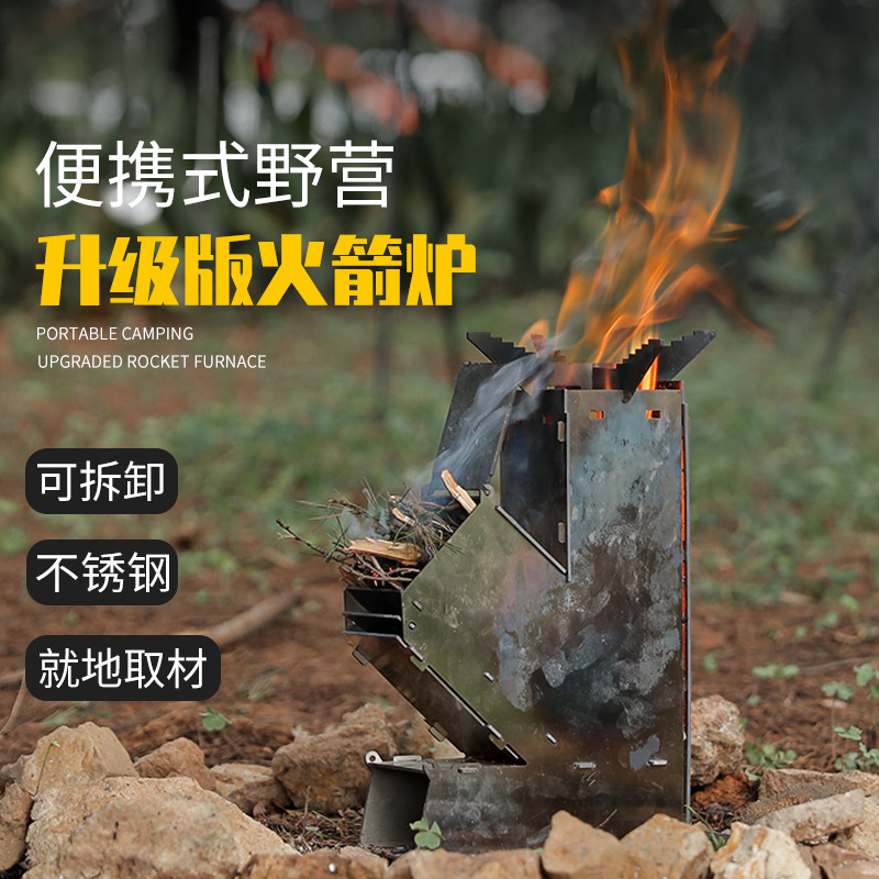 Outdoor Camping Stainless Steel Detachable Rocket Stove Portable Firewood Stove Wild Meals Raw Fire Stove Travel Burning Water Stove