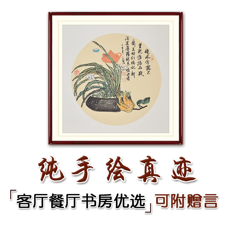 Round painting of Chinese painting flowers and birds painting square works of authentic beauty of pure hand-painted living room dining room masonry decoration painting painting painting