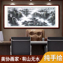 Ink landscape painting pure hand-painted hand-made mountain waterless Chinese painting living room office horizontal landscape new Chinese hanging painting
