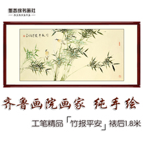 Chinese painting bamboo painting fortune hanging painting new Chinese pure hand-painted horizontal version of flowers and birds fine brushwork bamboo newspaper safe living room office