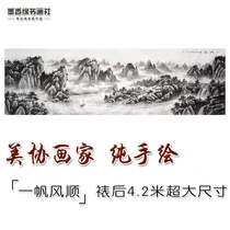 Smooth landscape painting ink and wash Chinese painting pure hand-painted calligraphy and painting living room office hanging painting large size Zhang two painting core