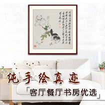 Cat painting hanging painting traditional Chinese painting decorative painting calligraphy painting Qilu Painting Academy pure hand drawing living room bedroom study porch bucket