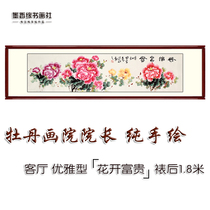 Peony picture hanging painting Chinese painting flower blossom rich pure hand-painted freehand painting painting core Chinese horizontal version living room dining room decoration painting
