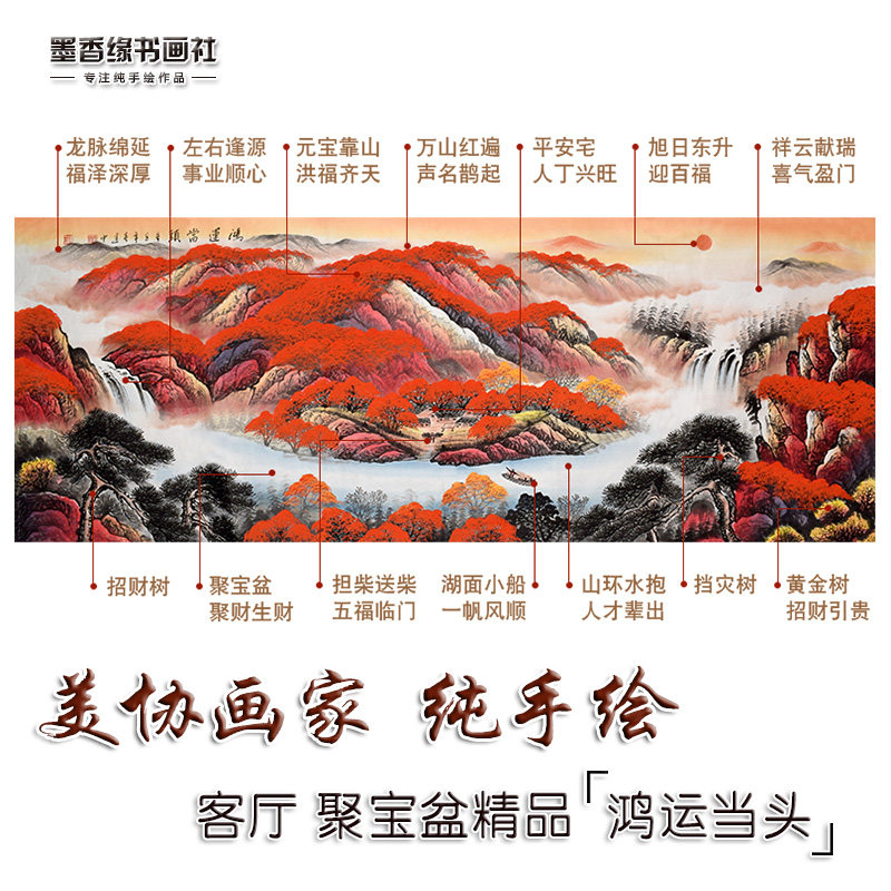 Pure hand painted Hong Kong painting landscape drawing and drawing of the office of the drawing room of the Guo Guo Guo hang all over decoration painting painting