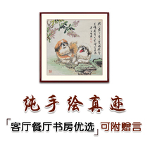 Dog painting pure hand-painted Chinese painting living room dining room study porch bedroom bucket decoration painting provincial art art painting painting calligraphy painting
