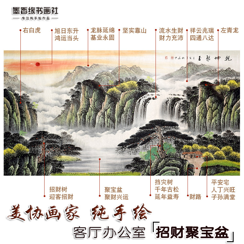 Guangshui painting landscape drawing room office Jiubao basin painting pure hand painting painting authentic decoration painting